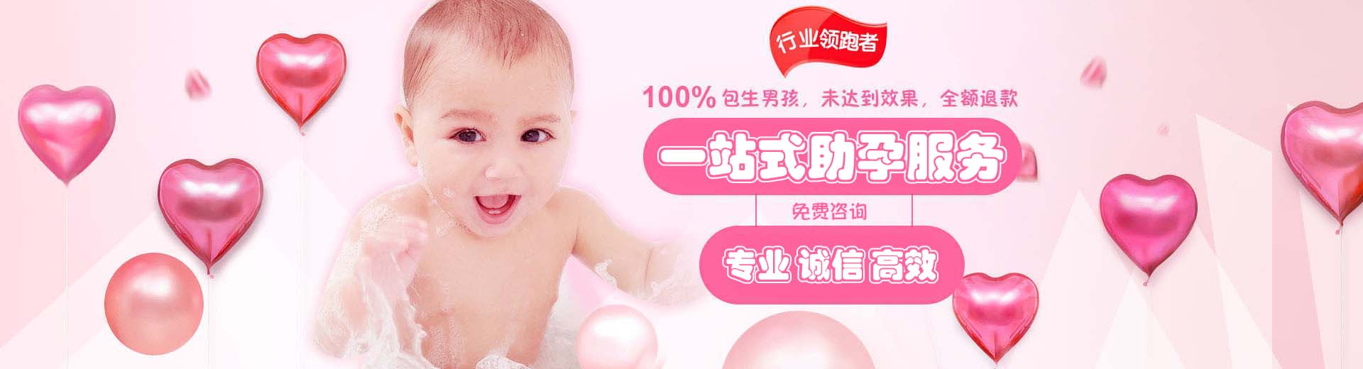 高龄供卵代怀助孕推荐渠道怎么选,爱心同志借卵推荐咨询报价多少,人工同志供卵代怀收费标准图片1