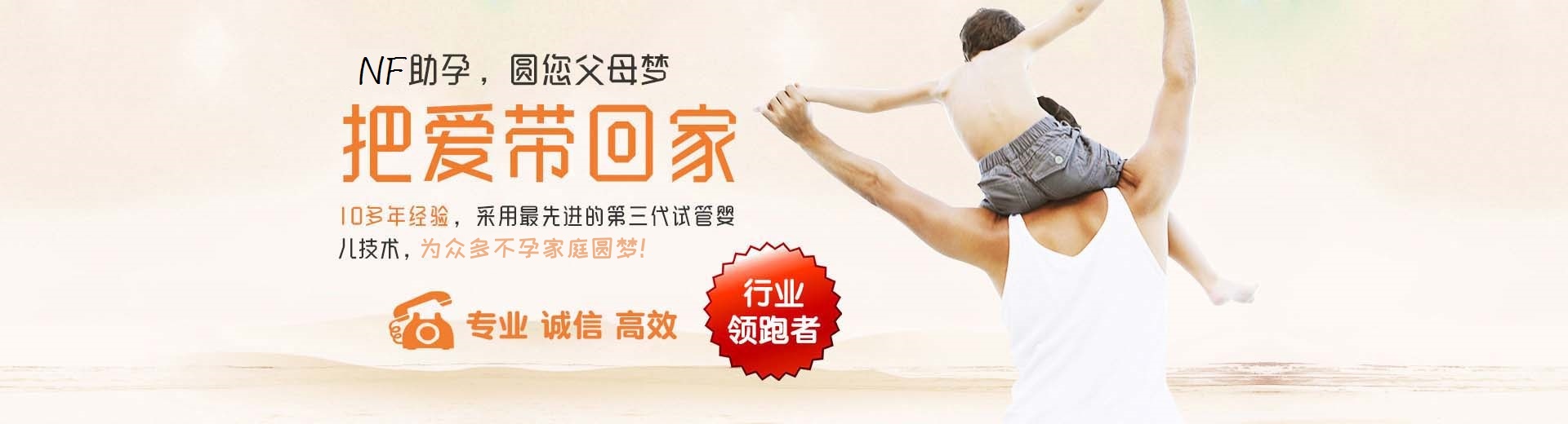 高龄供卵代怀助孕推荐渠道怎么选,爱心同志借卵推荐咨询报价多少,人工同志供卵代怀收费标准图片3